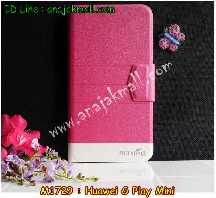 เคส Huawei alek 3g plus,เคสหนัง Huawei g play mini,เคสไดอารี่ Huawei alek 3g plus,เคสพิมพ์ลาย Huawei g play mini,เคสฝาพับ Huawei alek 3g plus,เคสหนังประดับ Huawei alek 3g plus,เคสแข็งประดับ Huawei g play mini,เคสสกรีนลาย Huawei g play mini,เคสลายนูน 3D Huawei alek 3g plus,เคสยางใส Huawei g play mini,เคสโชว์เบอร์หัวเหว่ย alek 3g plus,เคสอลูมิเนียม Huawei alek 3g plus,เคสซิลิโคน Huawei g play mini,เคสยางฝาพับหัวเว่ย alek 3g plus,เคสประดับ Huawei g play mini,เคสปั้มเปอร์ Huawei alek 3g plus,เคสตกแต่งเพชร Huawei alek 3g plus,เคสขอบอลูมิเนียมหัวเหว่ย g play mini,เคสแข็งคริสตัล Huawei alek 3g plus,เคสฟรุ้งฟริ้ง Huawei g play mini,เคสฝาพับคริสตัล Huawei alek 3g plus,เคสอลูมิเนียม Huawei g play mini